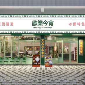 现代港式餐饮糖水店3D模型下载